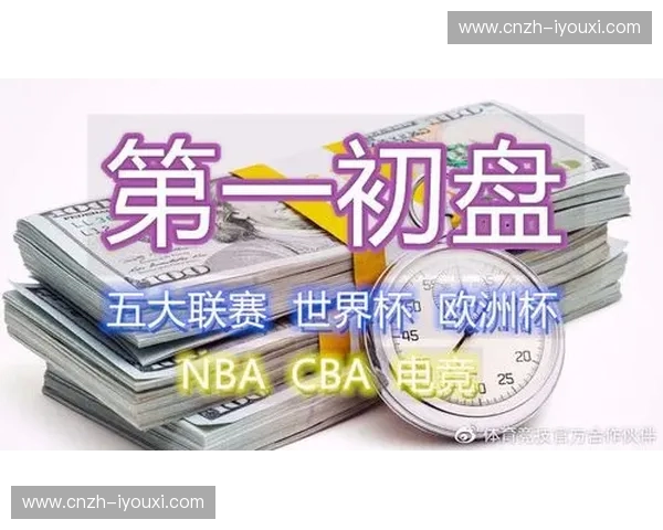 交易截止日后阵容调整，各队磨合情况影响最终排名